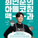 위즈덤 태권도장 이미지