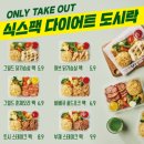뱃살도둑 이미지