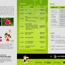 군자파출소 이미지