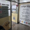 혜민서 시니어케어 이미지