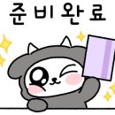 일월에 무인텔 이미지