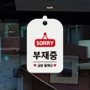 비움 - 문경시 봉생2길 10-1 | 비움