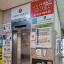 성복역4번출구약국 이미지