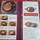 청계소담 왕갈비탕 이미지