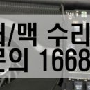 제이맥컴