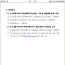 천상도시개발 이미지