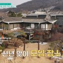 소나무황토펜션 이미지