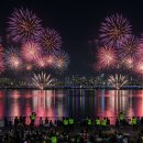 서울세계불꽃축제 티스토리