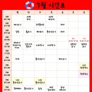 [군자 키즈플라잉] 아이들이 푹 빠지는 키즈 플라잉요가! 재미와 성장, 두 가지를 모두 잡아요 이미지