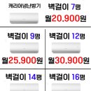 대한냉난방렌탈 이미지
