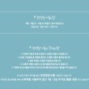 순천만쉼표 이미지