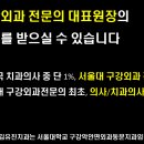 한＆진치과의원 이미지