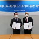 용성코리아 지디넷코리아