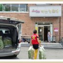 학산상회