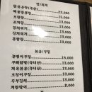 얼음골막걸리 이미지