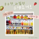 순수청