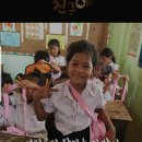 지구촌작은도서관 이미지