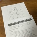 경산여자고등학교 | 대입 일지(수시 원서 접수부터 최종발표까지, 그리고 시시콜콜한 잡담)