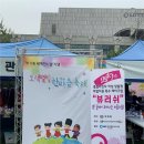 한마음 다문화 스쿨 이미지