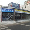 모터스테이션 이미지