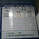 조양운수 이미지