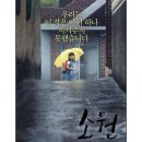 소원도 티스토리