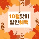 더풋샵 중계은행사거리점 이미지