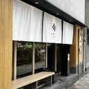 용산-373 | 용산 라멘 마츠도 서울역점 미소라멘 미소소바