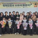 초등학력인정 교육과정 이미지