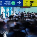 신도림역 이미지