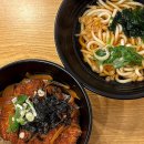 역전우동0410다산지금점