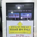 소니미러리스A5100A/S 후기-강남서비스센터-