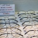 으뜸50안경전주에코