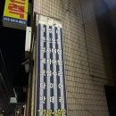 정비클럽모터스