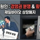 제일바이오펫 이미지