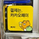 대경온누리약국 이미지