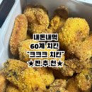 크크크 이미지