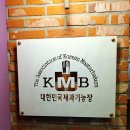 토모루과자점(1)