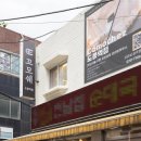 꼬모쉐 도봉역점 이미지