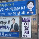 인천신흥초등학교 이미지