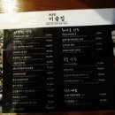 미술 퓨전술집 이미지