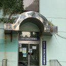 좋은교육 | 서울 프리다이빙 배우기 좋은 곳, 블루노마드 1레벨 교육 후기!!