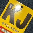 청해지하수 | 지리산 무박 미니종주 후기 (a.k.a. 안내산악회 금쪽이)