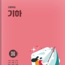동아 이미지