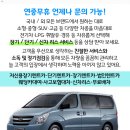 (주)삼성렌터카 이미지