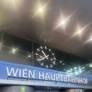 [비엔나(빈)] 머큐어 빈 베스트 반 호프 호텔(Hotel Mercure Wien Westbahnhof Hotel) 후기