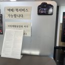 시그마대구서비스센터 이미지