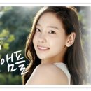 파란잡탬프
