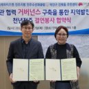 진북동-12(자원봉사센터) 이미지