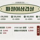 구땡 이미지